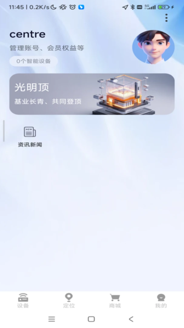 ����-����ȼ�տ������ֽ�ͼ