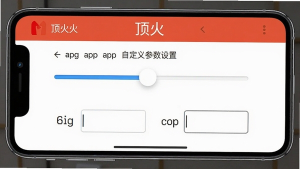 ����app�Զ����������ҳ�棬����������ֵ����������ɼ����ֻ������ͼ���������ƶ����ڶ�����ʾ