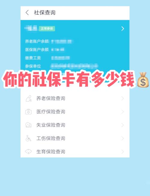 123�籣ҽ���ƹܼ�-�籣ҽ����ѯ���� ҽ������ѯ����չʾҳ��