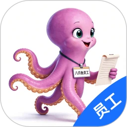 ��צ��Ա��-��ҵ�ƶ��칫����v2.1.2638 �ٷ�����