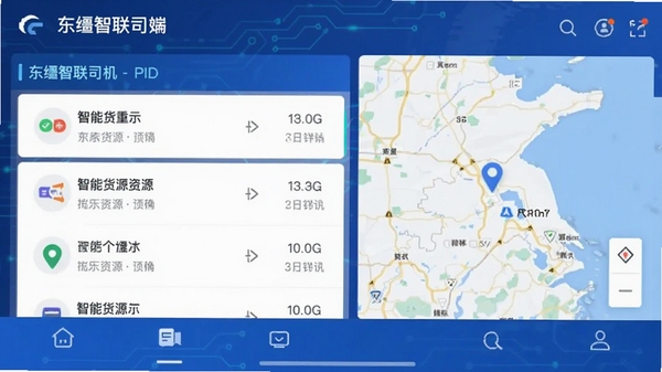 ��������˾����APP�����ͼ��չʾ���ܻ�Դ�б����ͼ�������ܣ��Ƽ�����ɫ��