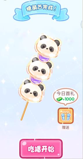 �Ǻ�«�������İ�