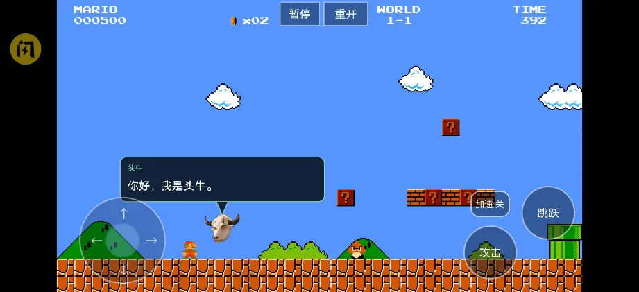 �����ָ�����ư�ͬ��ħ�Ĵ��ذ��ͼ