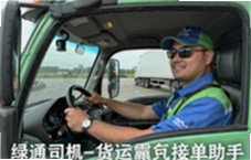 ��ͨ˾���һ��ӵ����û���˾���ӵ�����