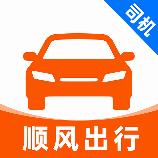 ˳�糵��ƽ̨-�����ӵ���������v1.0.1 �ٷ�����