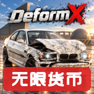 DeformX����������ײ��׿���°�v0.2.0 ������Դ