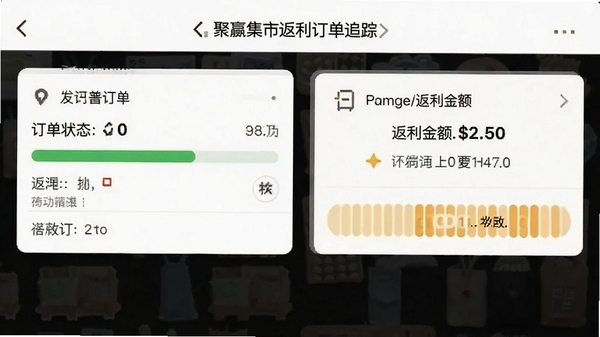 ��Ӯ���з�������׷��ҳ���ͼ����ʾ����״̬�ͷ������ֻ���������չʾ����
