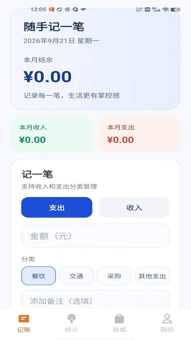 ��Ӯ����-ʡǮ������ѡ���ͼ