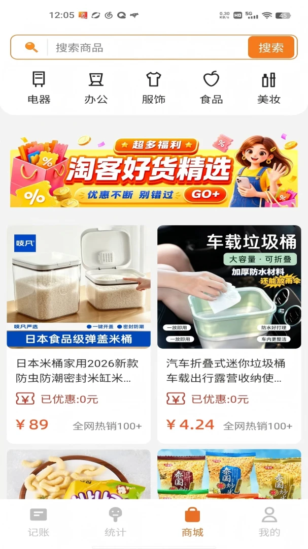 ��Ӯ����-ʡǮ������ѡ���ͼ
