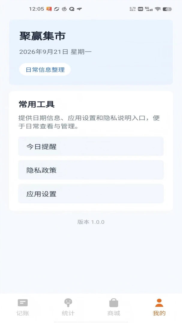 ��Ӯ����-ʡǮ������ѡ���ͼ