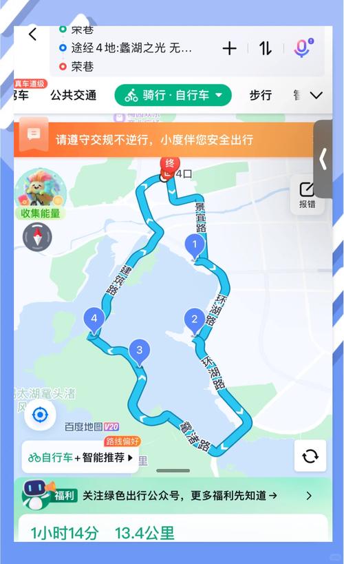 ����������������-��¼���ÿһ������ ����·�߹켣��ͼҳ��