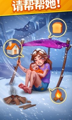 ů���������������ǰ�(Story Match)��ͼ
