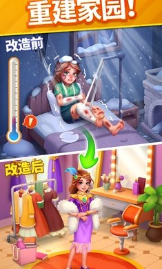 ů���������������ǰ�(Story Match)��ͼ