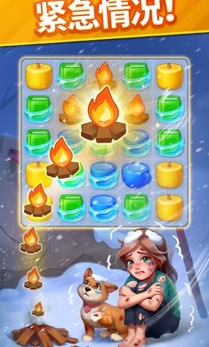 ů���������������ǰ�(Story Match)��ͼ