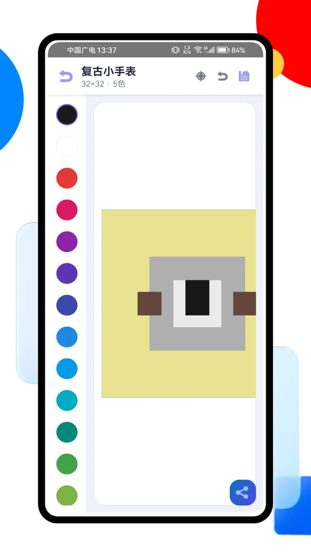 ƴ��ͼֽpro-�ֻ�ƴ��ͼֽ��������ͼ1