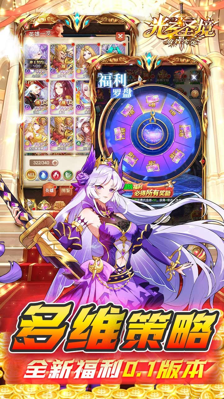 ��֮ʥ�����ô�Ԫ0.1��ÿ����648��ͼ