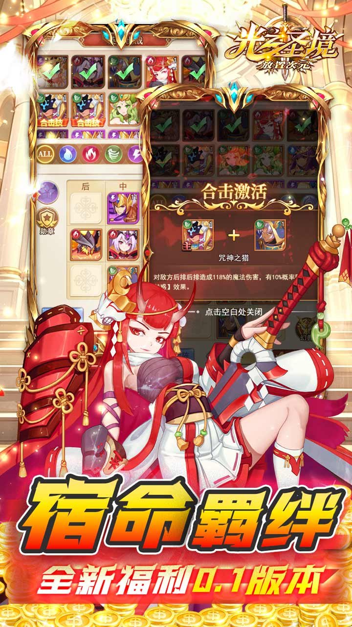 ��֮ʥ�����ô�Ԫ0.1��ÿ����648��ͼ