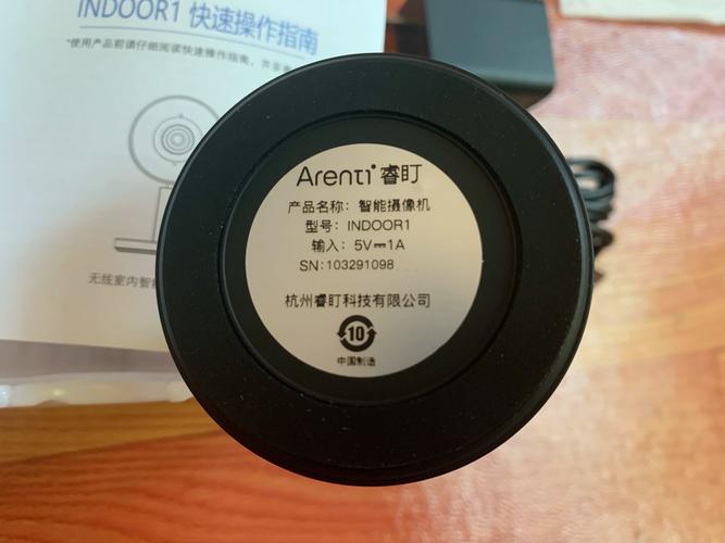 Arenti����ܰ���������ִ洢����װ���ˮע������
