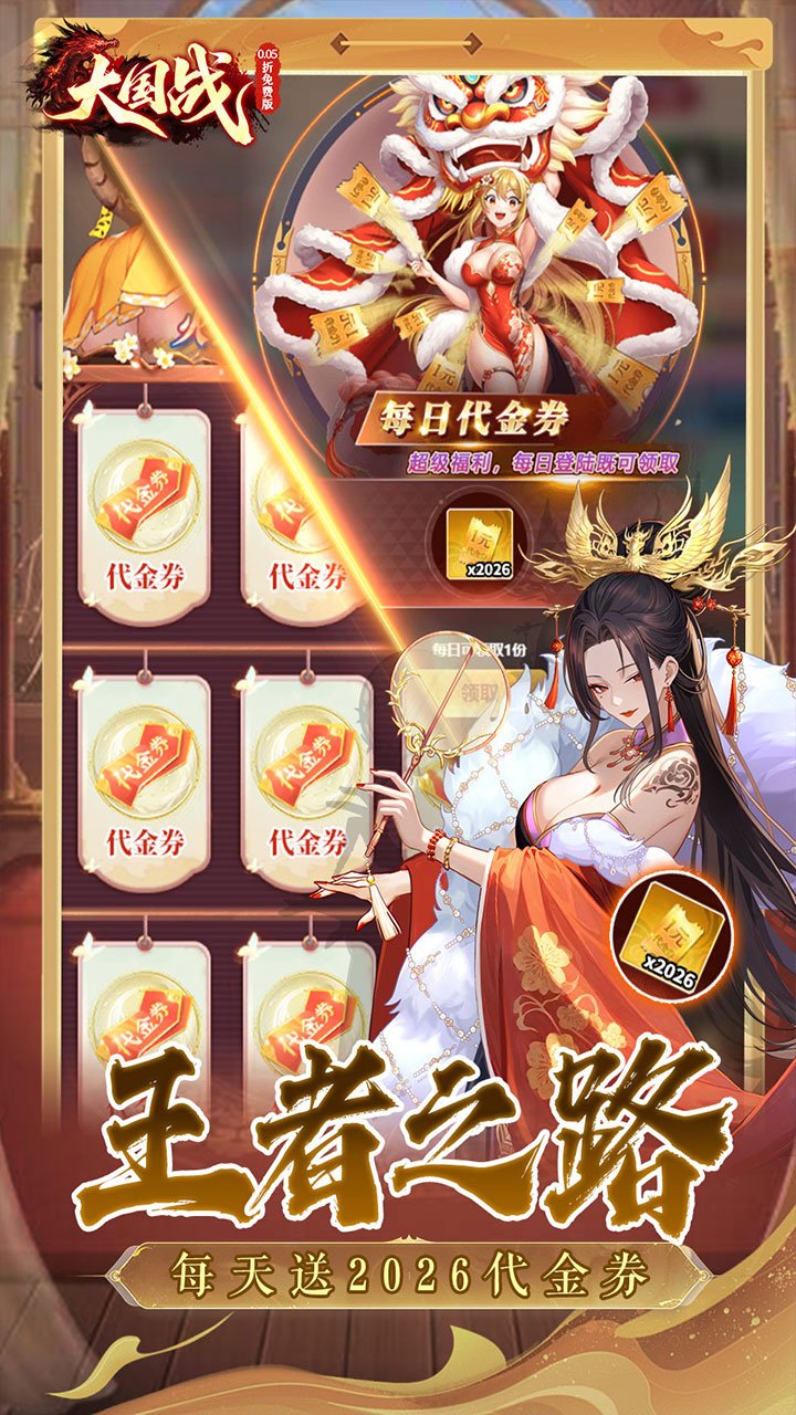 ���ս0.05��2026��Ѱ��ͼ