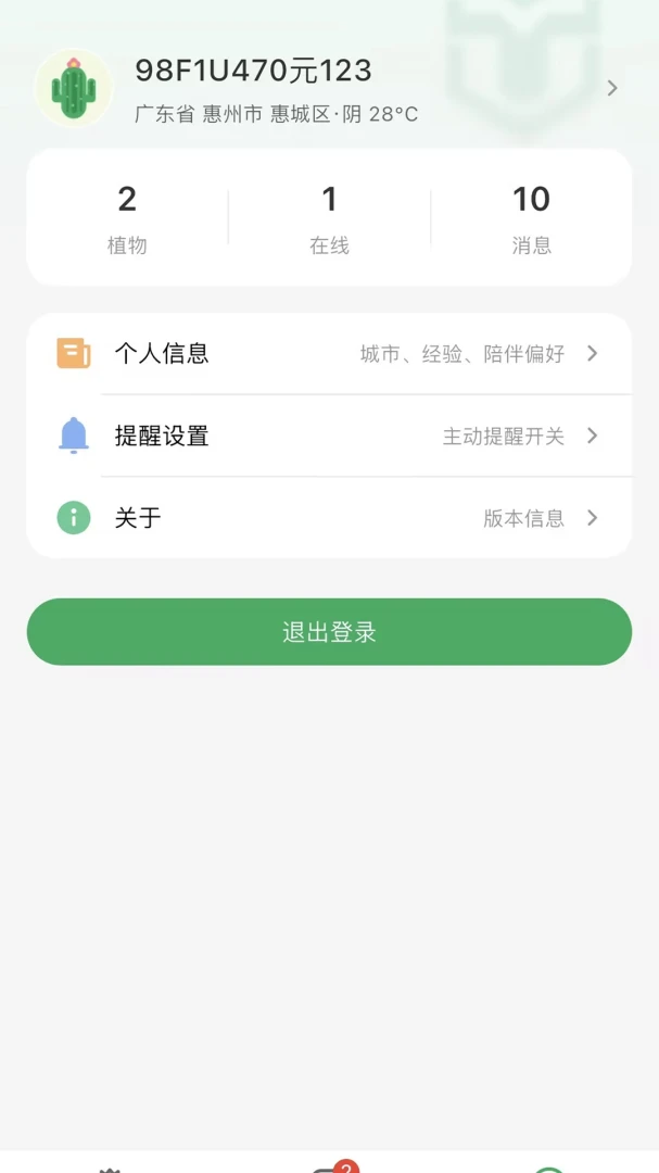 ��âţ������-����AI���ֽ�ͼ1