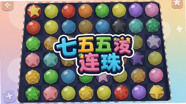 �߲�����������Ϸ�����棬��ʰ�쵵��������������������ϣ���������͵Ľ���ɫ�ʣ�������������Ŀ����ϷLogo���������������У��ʺ���Ϊ�ֻ���Ϸ����ͼ