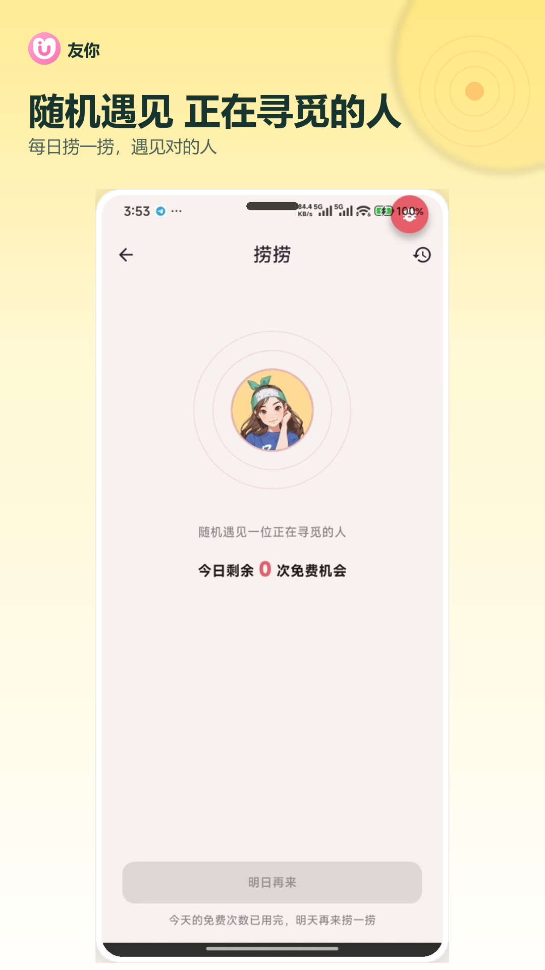����-��ʱ��س��쿪�ڽ�ͼ