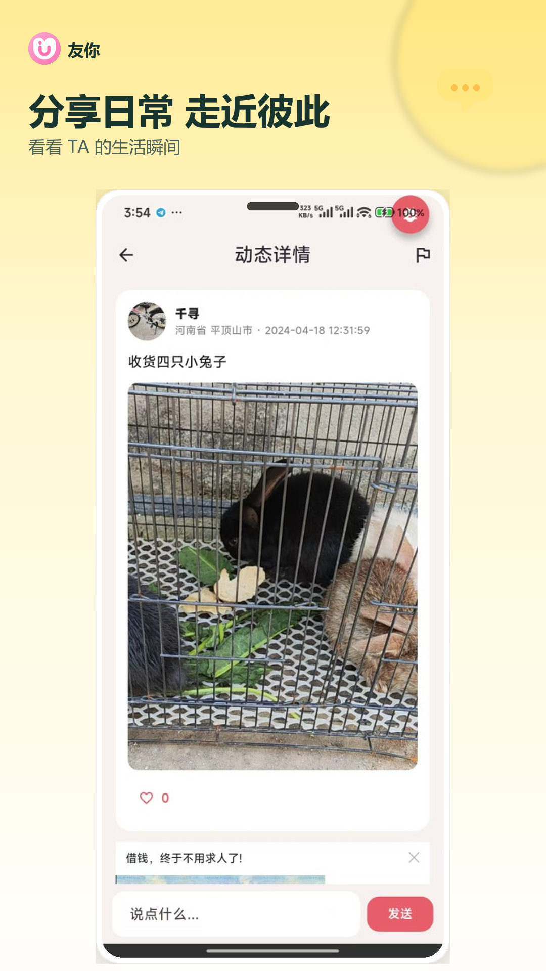 ����-��ʱ��س��쿪�ڽ�ͼ