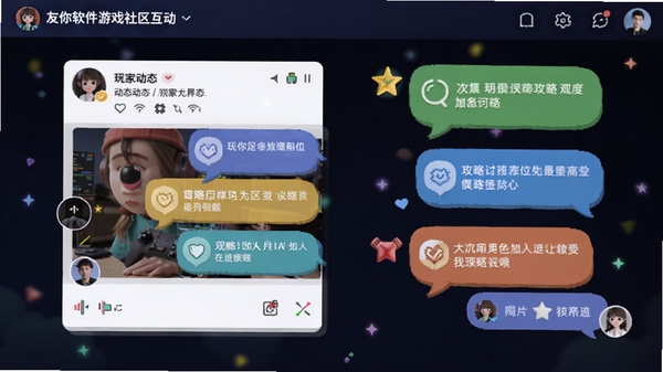 ����������Ϸ�����������棬��ҷ�����̬�͹������ۣ��������������