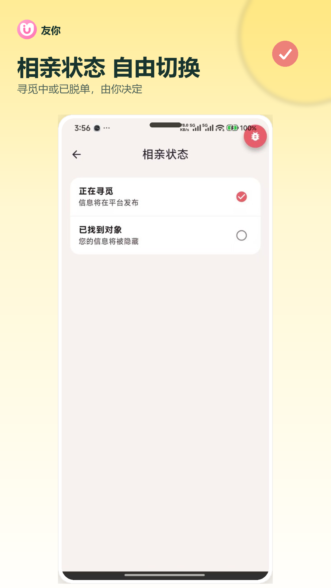 ����-��ʱ��س��쿪�ڽ�ͼ