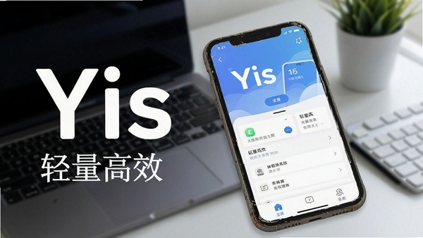 Yis�ֻ�����Ӧ����ˬ����չʾ����������Yis��Ŀ���֣�������Ч���⣬���UI��Ʒ��