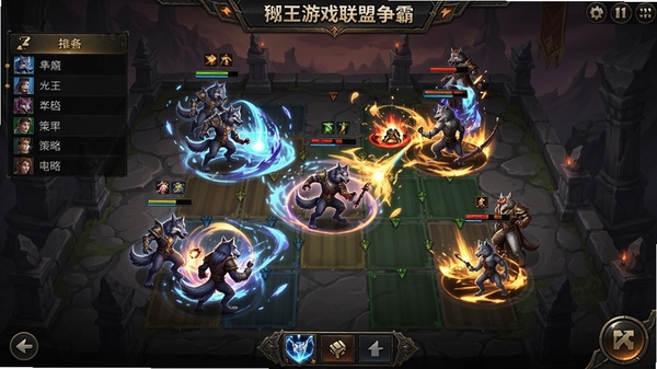 狼王游戏联盟争霸界面,多名玩家狼将同屏混战,技能特效华丽,排行榜展示,策略对战氛围