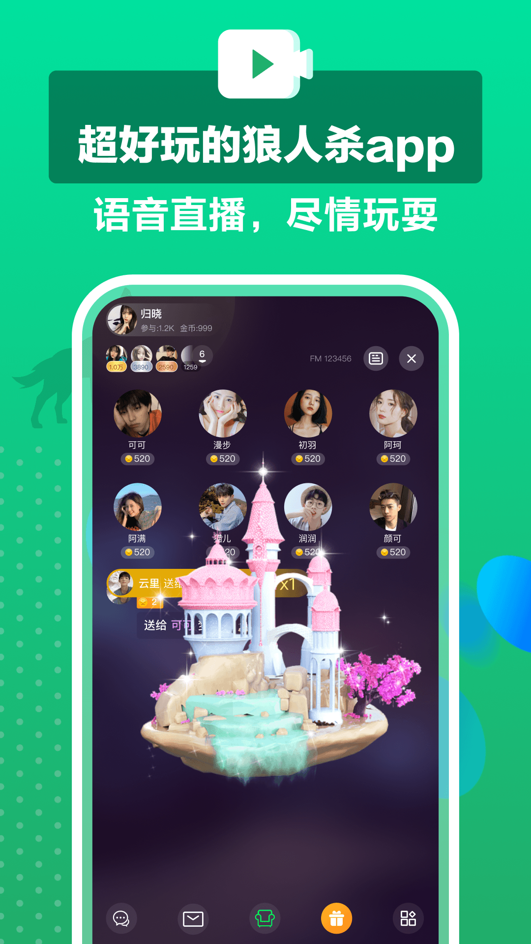 狼王-策略塔防对战截图