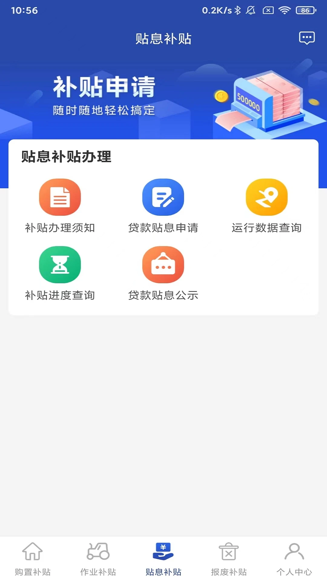 ������-����ũ��������ѯ���ֽ�ͼ3