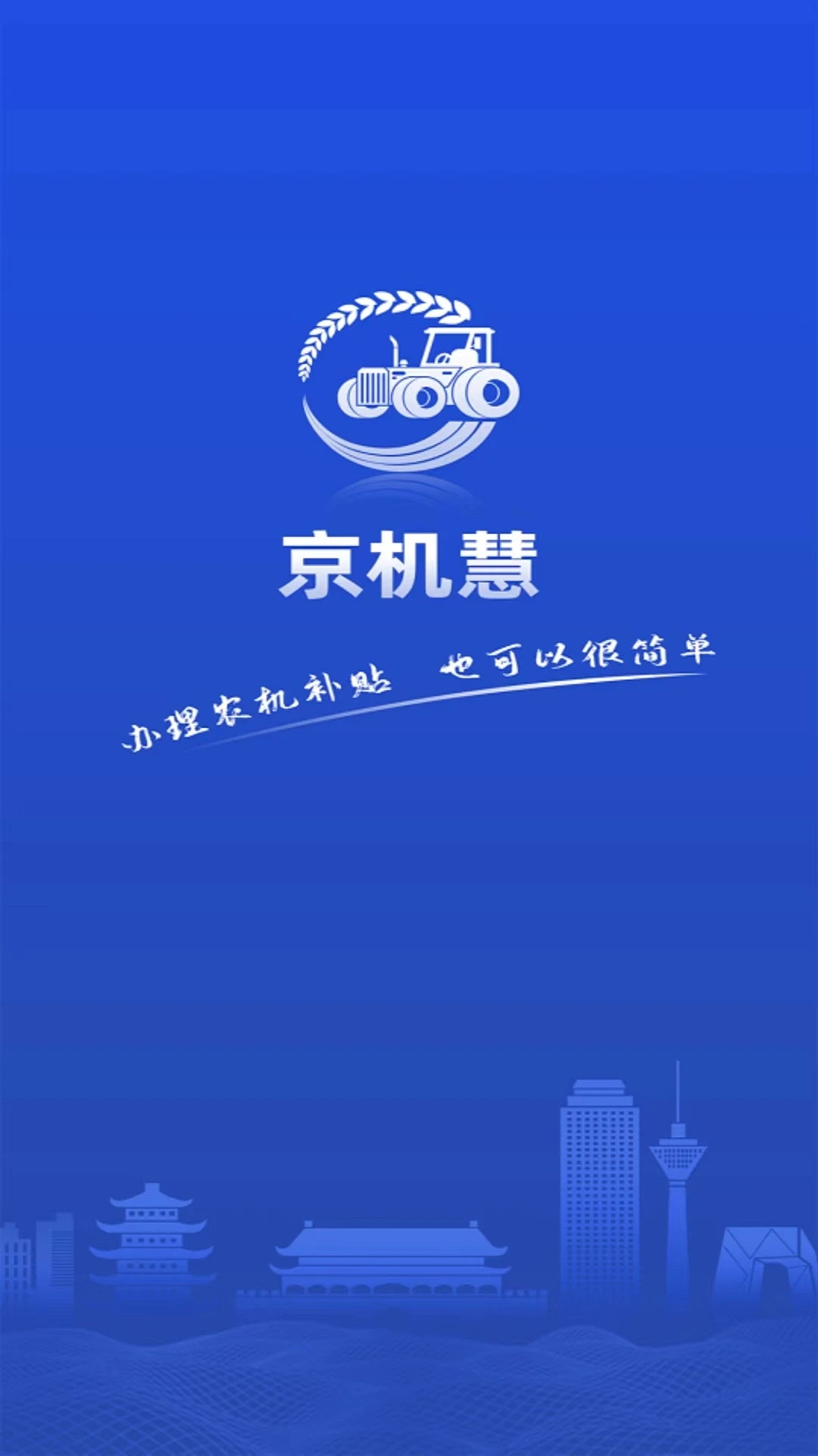 ������-����ũ��������ѯ���ֽ�ͼ0