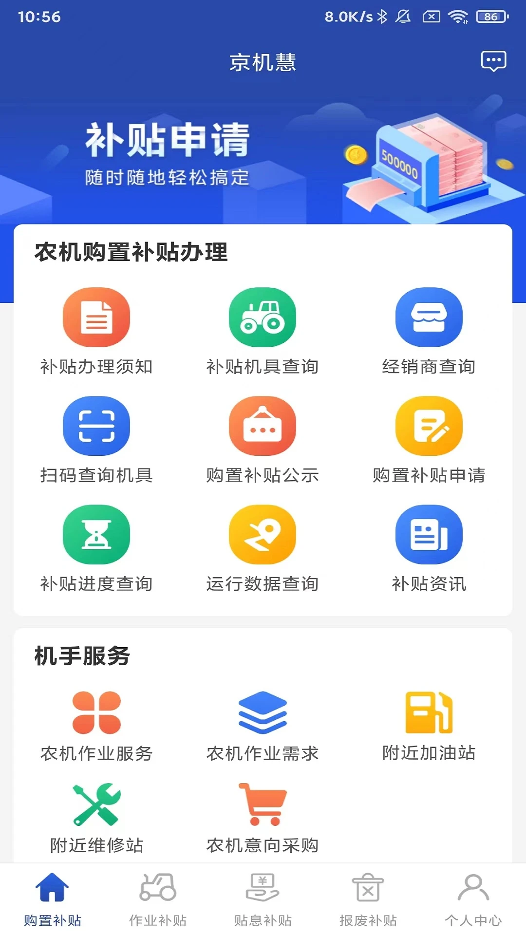 ������-����ũ��������ѯ���ֽ�ͼ1