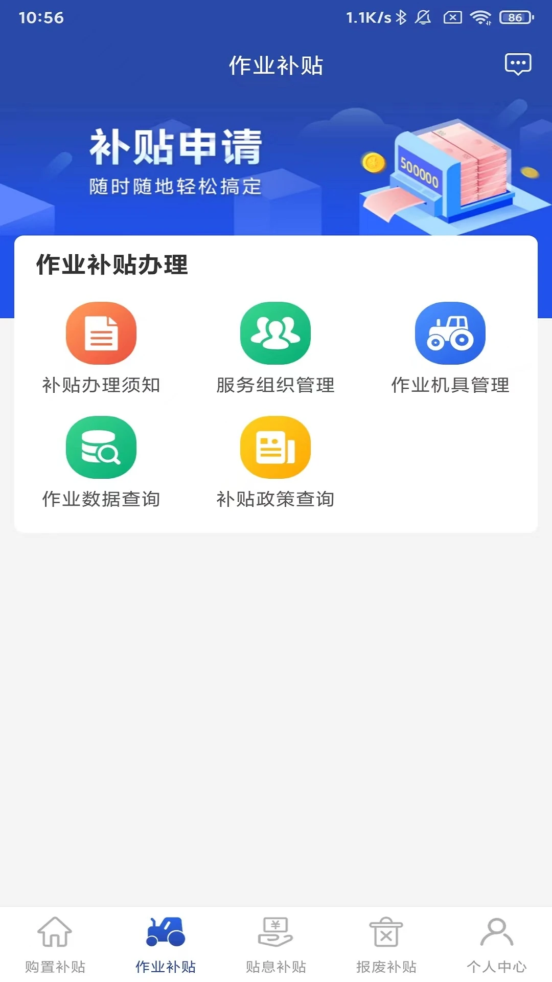 ������-����ũ��������ѯ���ֽ�ͼ2