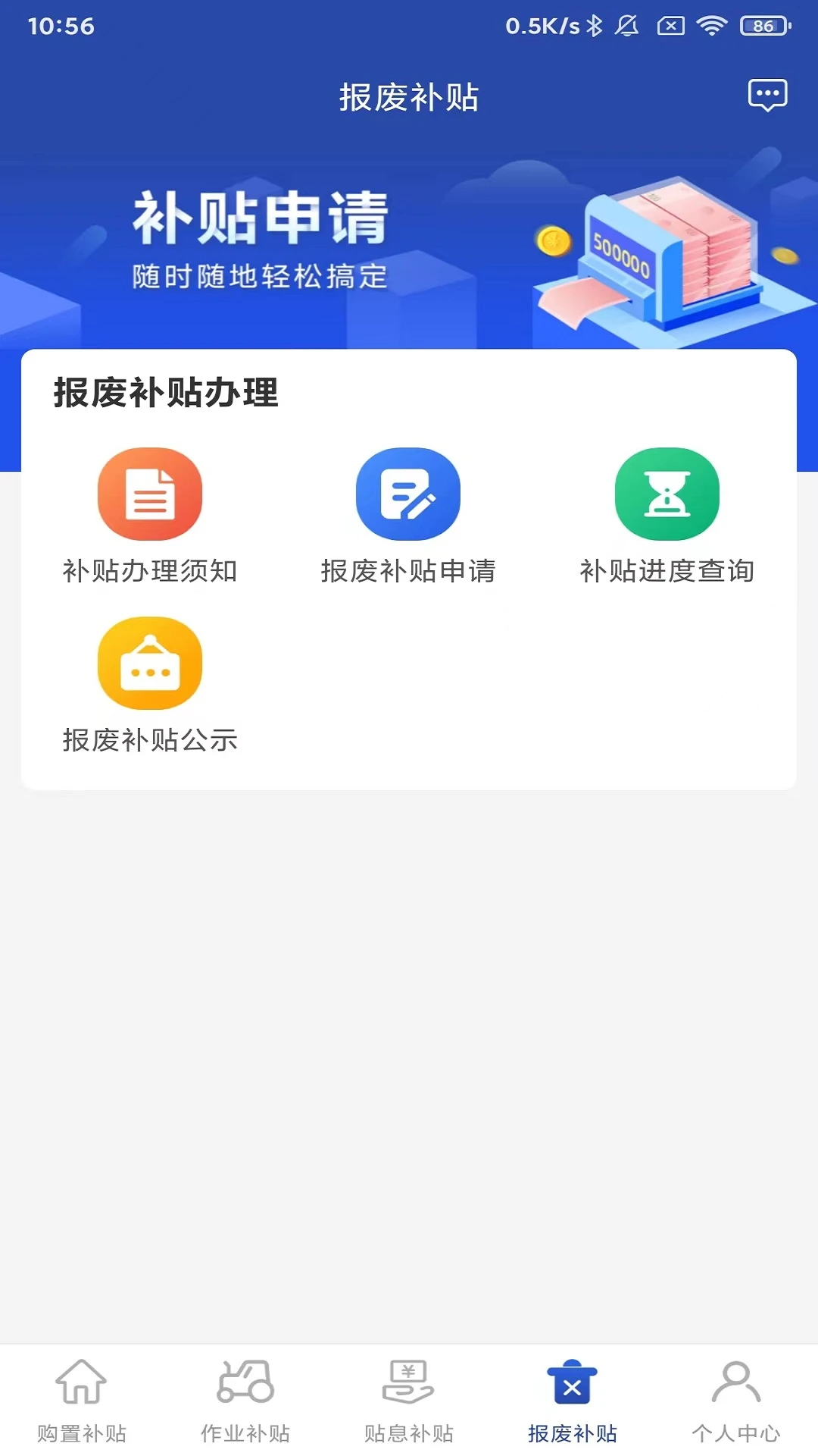 ������-����ũ��������ѯ���ֽ�ͼ4