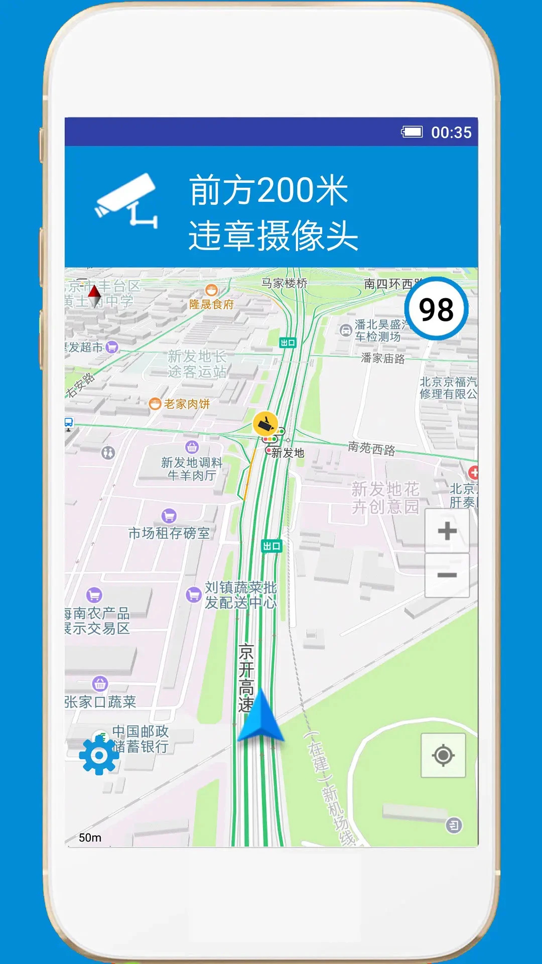 GPS���ӹ�-ʵʱ·��Ԥ�����ֽ�ͼ