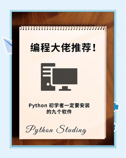 python���������-�ֻ��˱������ �ֻ�дPython���볣�ù����Ƽ���ͼ