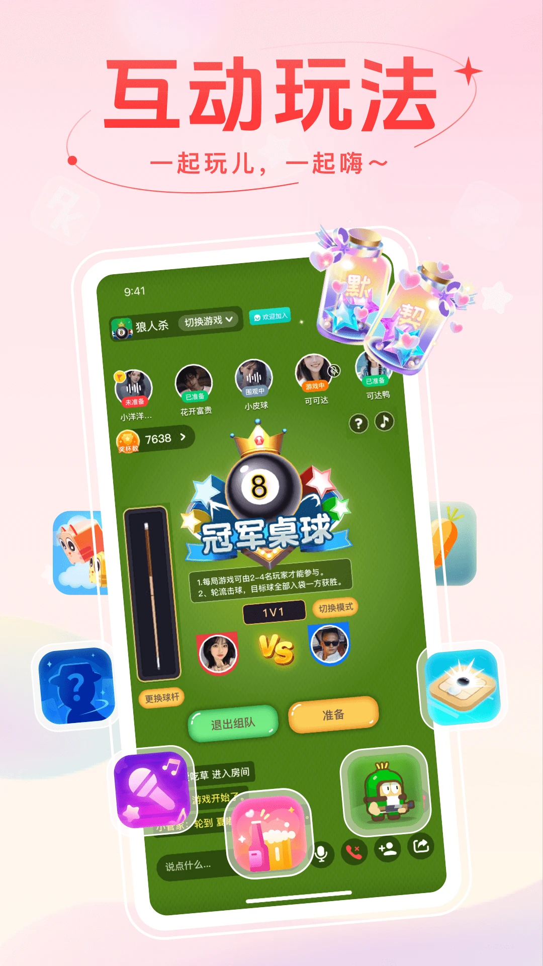 ����-��¼�������õ�ν�ͼ