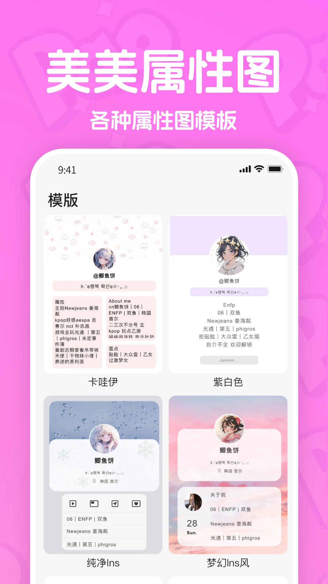 PaoPao-�����罻������ѡ���ͼ
