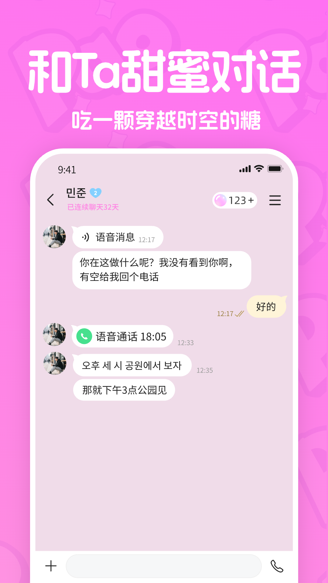 PaoPao-�����罻������ѡ���ͼ