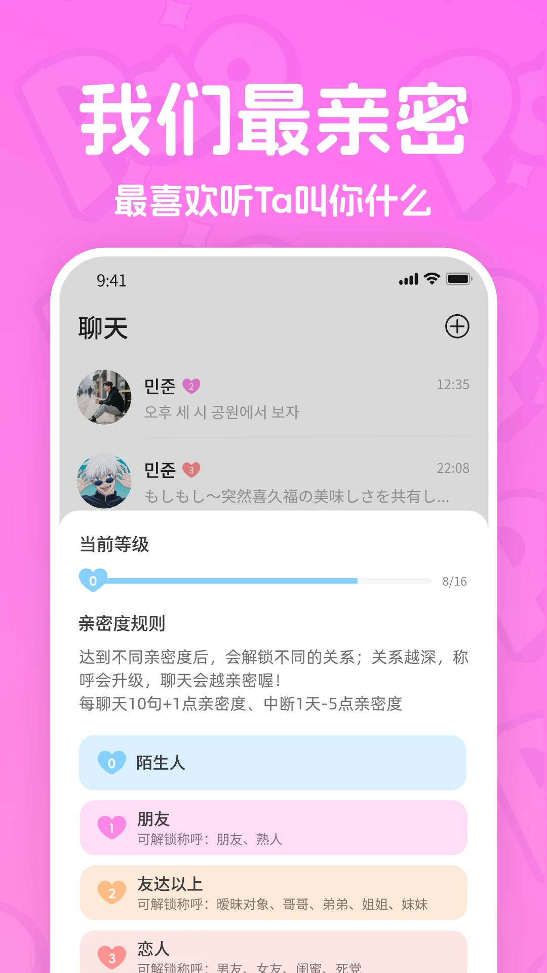 PaoPao-�����罻������ѡ���ͼ