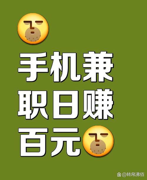 U�׼�ְ-�����ֻ���ְƽ̨ ѧ�����ڼ����ֻ���ְ׬Ǯ��ʵ�⾭�����