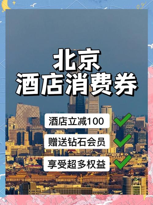 ����ʡʡ-��������ʡǮ���� �Ƶ���Ʊ����ȯʹ�ý̳�