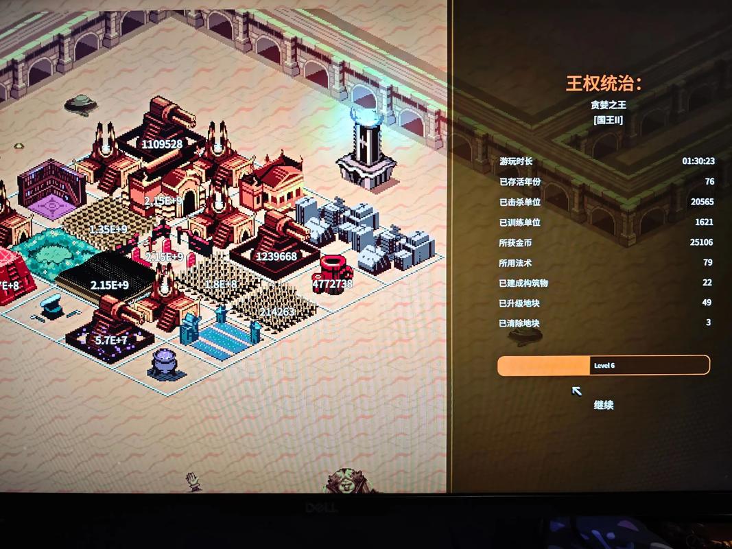 ����(9 Kings)�������ò˵��� ������Դ���ù��ܽ����ͼ