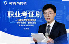��������Уˢ�����ָ�Ч����ְҵ��֤