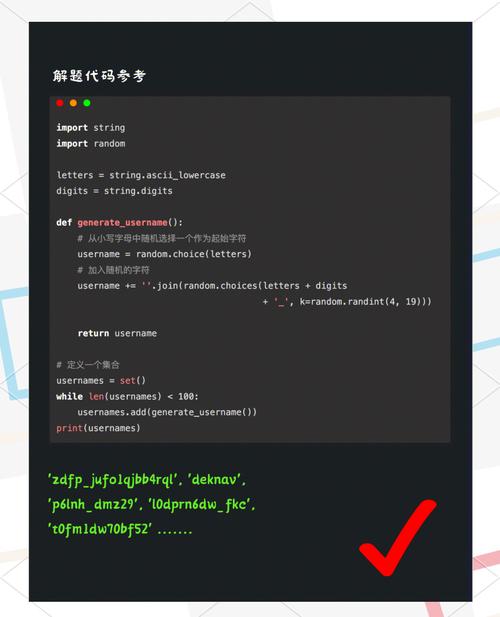 python���������-�ֻ��˱������ ��Ƭʱ��ѧ��̳���ͼ