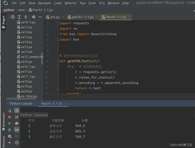 python���������-�ֻ��˱������ �ֻ�������������ͼ