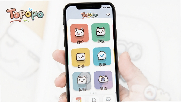 Topopo��������չʾ���ֻ���Ļ�г��ֶ��Ȥζ����ģ��ͼ�꣬���������죬ͻ�����㼴������з�Χ���������Topopo������ʶ